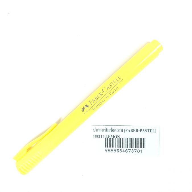 ปากกา Faber-Castell Textliner 38 Pastel เหลือง