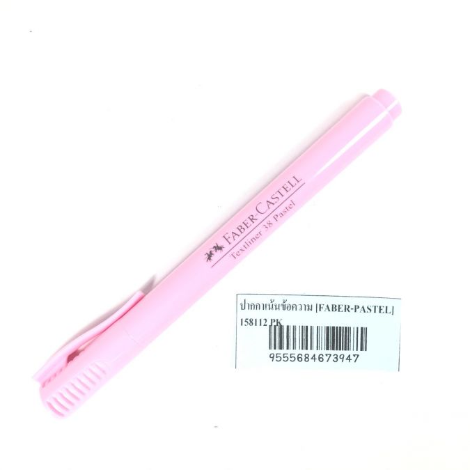 ปากกา Faber-Castell Textliner 38 Pastel ชมพู