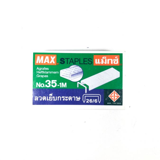 ลวดเย็บกระดาษ [MAX] 35-1M