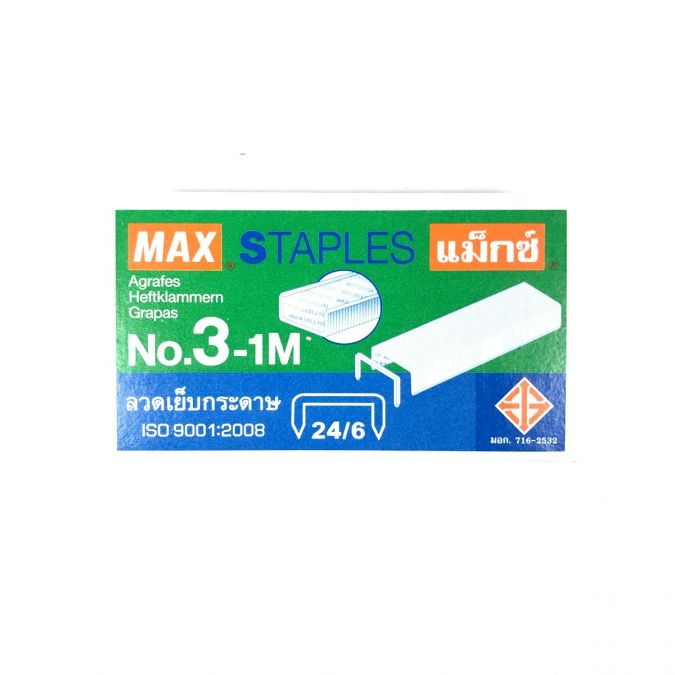 ลวดเย็บกระดาษ [MAX] 3-1M